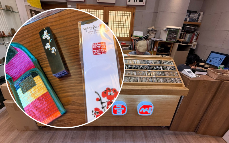 Dojang – der persönliche Stempel im koreanischen Alltag