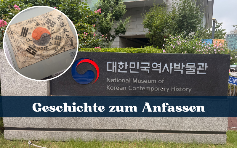 Ein Rundgang durch Koreas moderne Geschichte