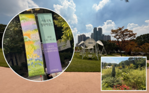 Seoul International Garden Expo 2025 im Boramae Park