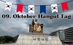 09. Oktober – Der Hangeul-Tag in Korea