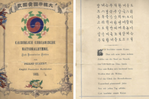 Der Deutsche, der Koreas erste Nationalhymne komponierte
